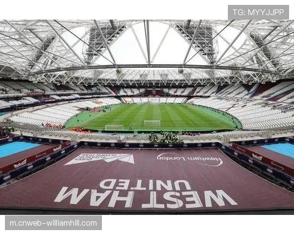 西汉姆联估值逼近8亿镑 伦敦碗球场长期租赁合约保障稳定性