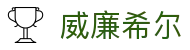 威廉希尔官方网站 - 中国专属站点